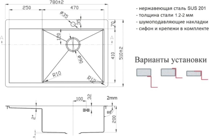 Мойка кухонная Light BRONZE ZL R 780510-R BRONZE ZORG — изображение 2