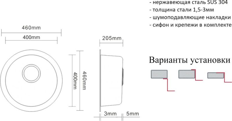 Мойка кухонная Inox RX ZR-500 ZORG — изображение 2