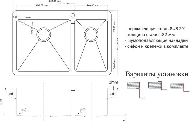 Мойка кухонная Light BRONZE ZL R 780-2-510-L BRONZE ZORG — изображение 2