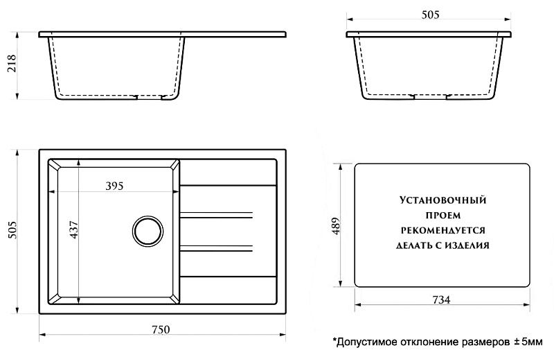 Azario Кухонная мойка Vision CS00078340 75 см песочный — изображение 3